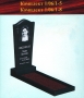 pamjatnik-granit-1-06-1