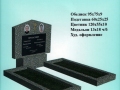 памятники-крошка-2-03-1