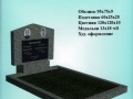 памятники-крошка-2-03-3