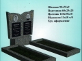 памятники-крошка-2-04-1