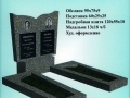 памятники-крошка-2-04-2