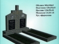 памятники-крошка-2-06-1