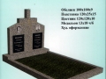 памятники-крошка-2-06-3
