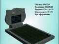 памятники-крошка-2-07-3