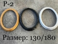 Р-2