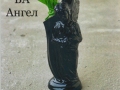 ВА-Ангел